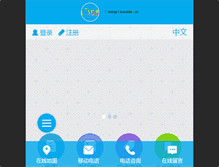 Tablet Screenshot of oceanoemchina.com